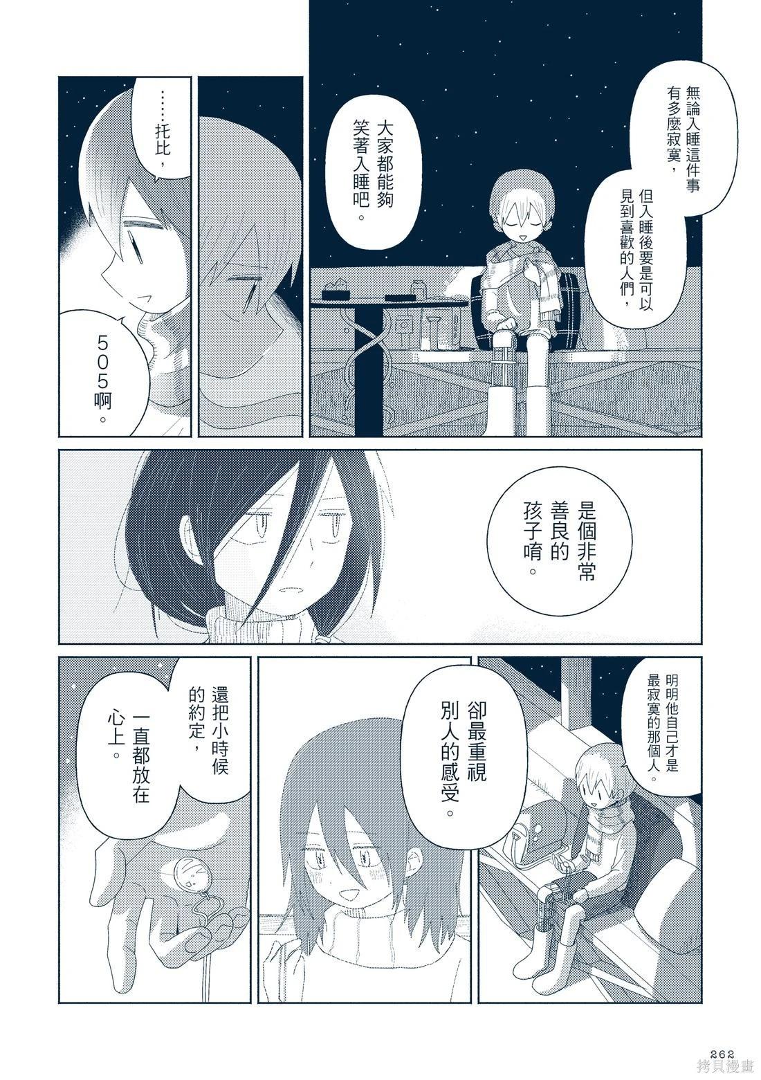 第03卷288