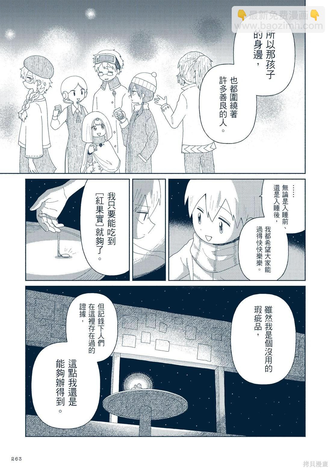 第03卷289