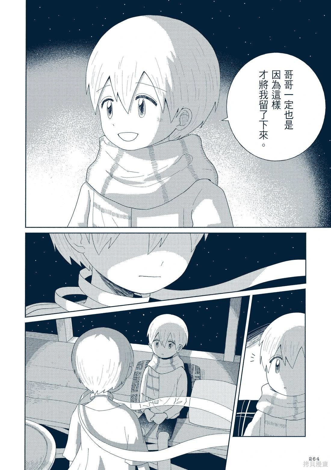 第03卷290