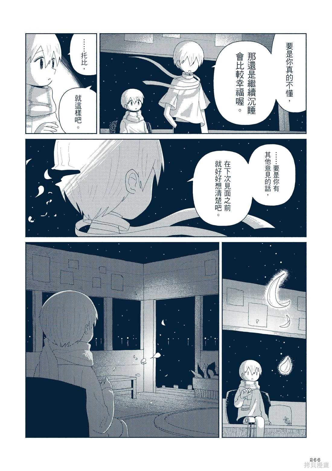 第03卷292