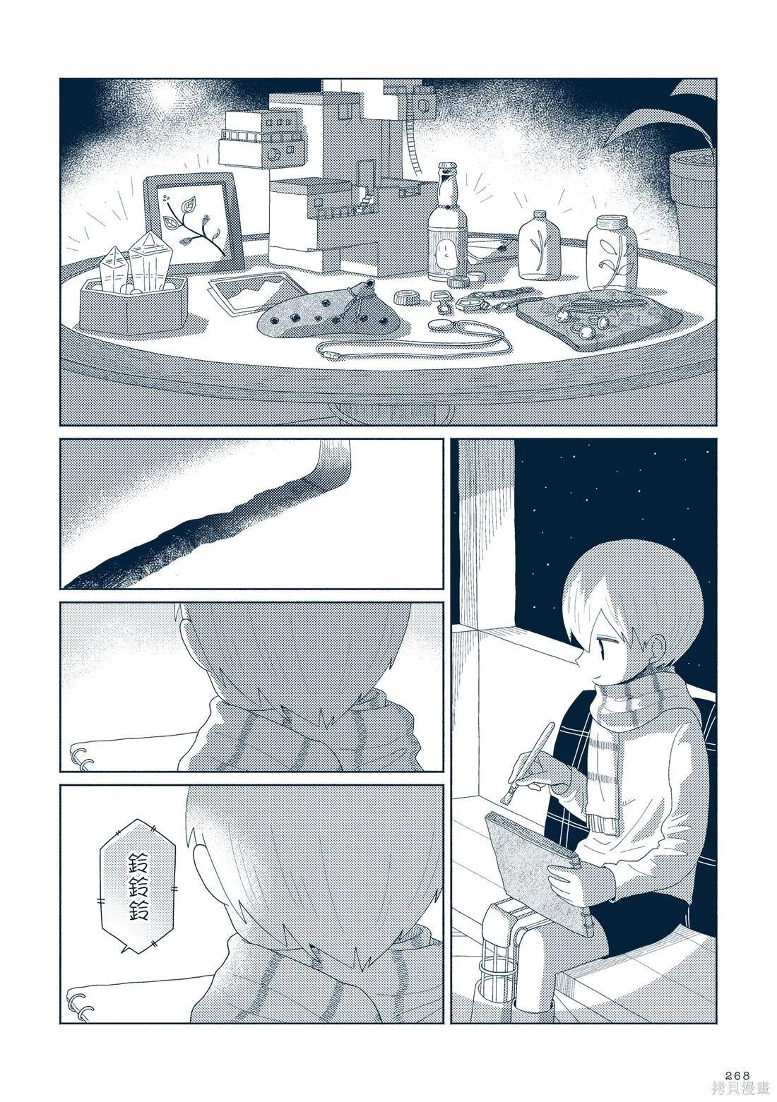 第03卷294