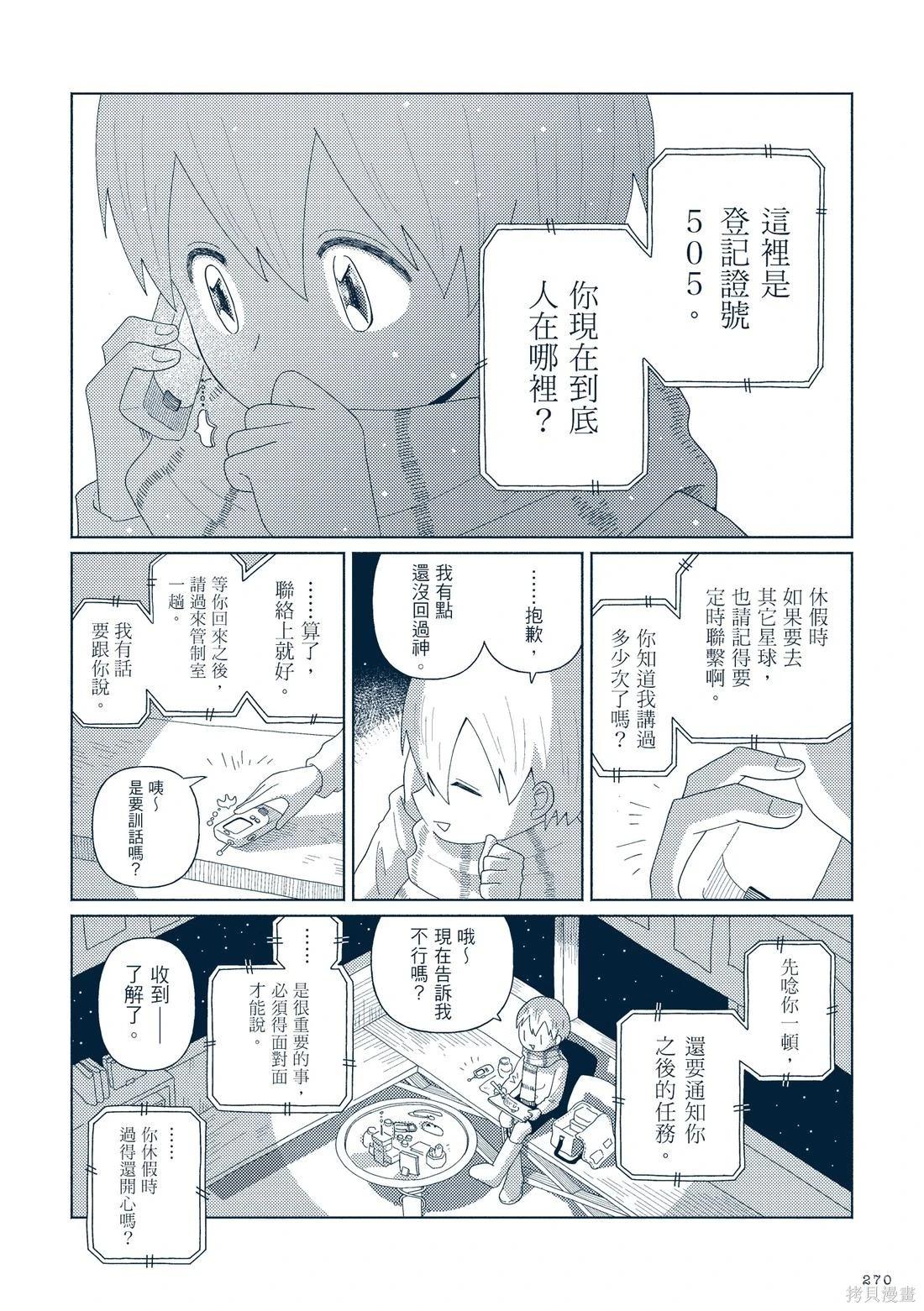 第03卷296