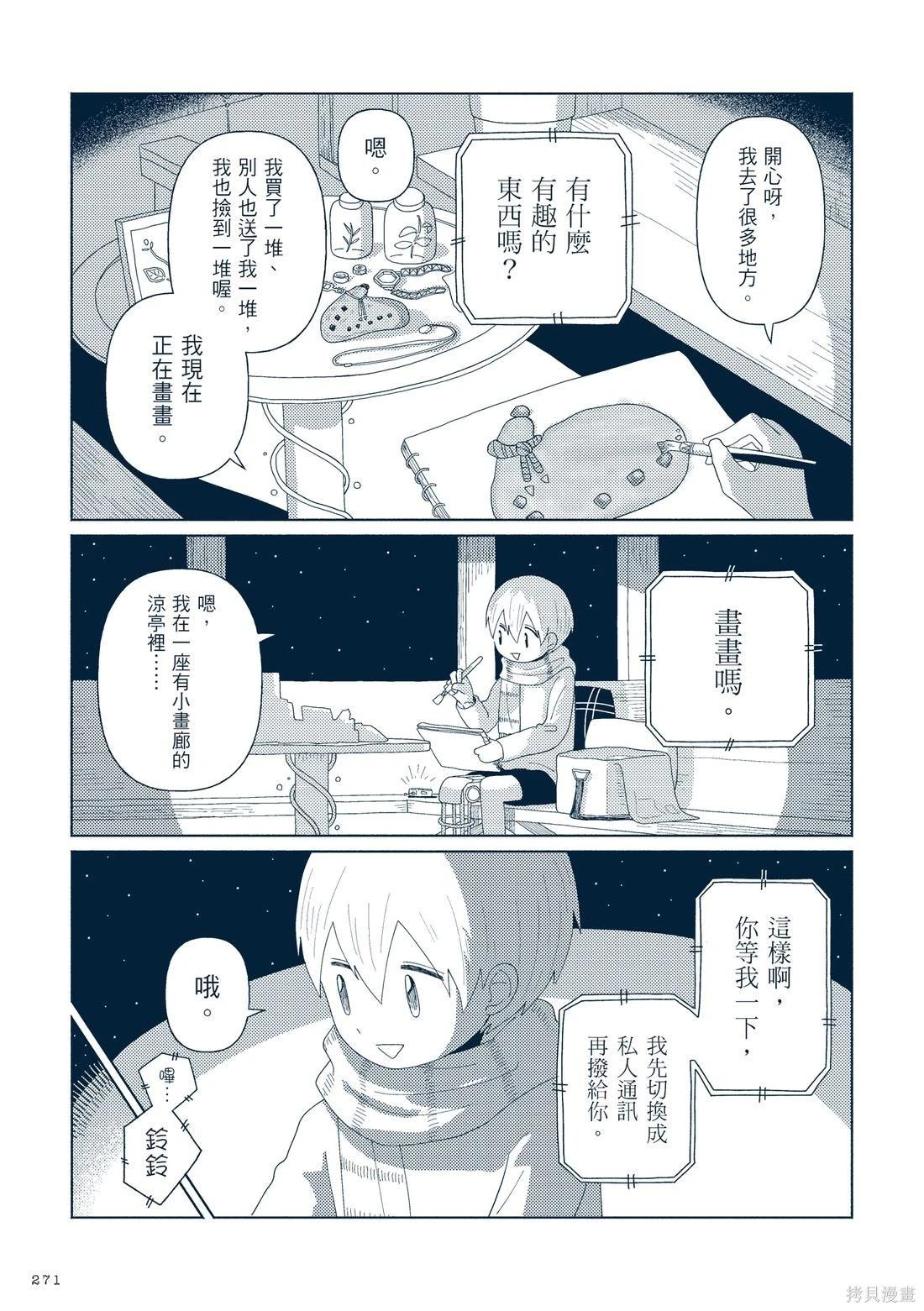 第03卷297