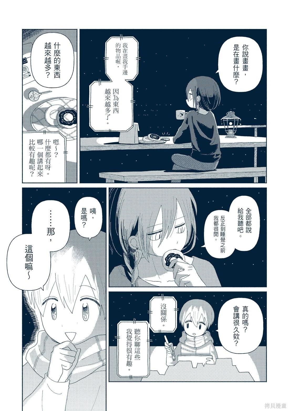 第03卷299