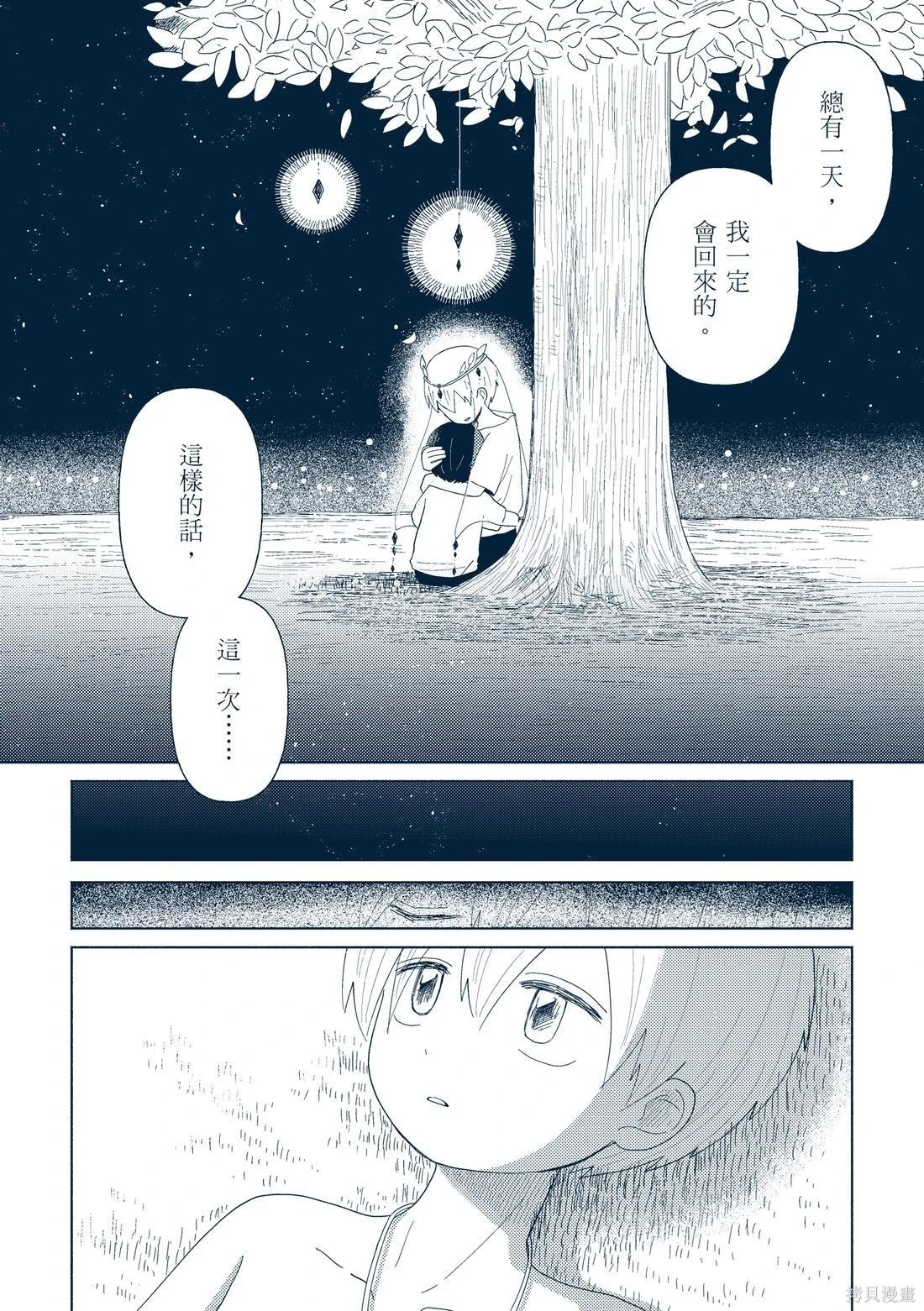 第03卷30