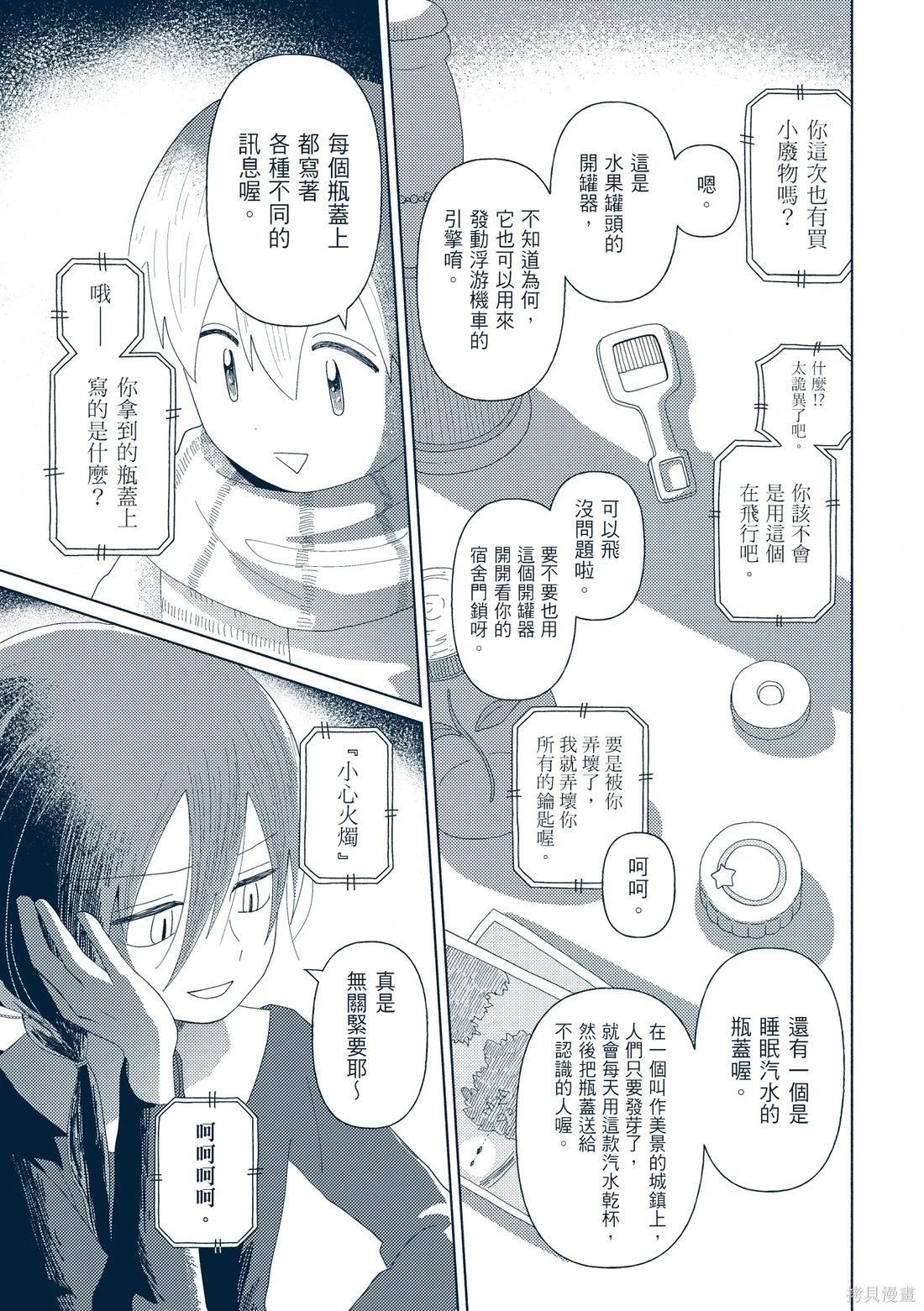 第03卷301