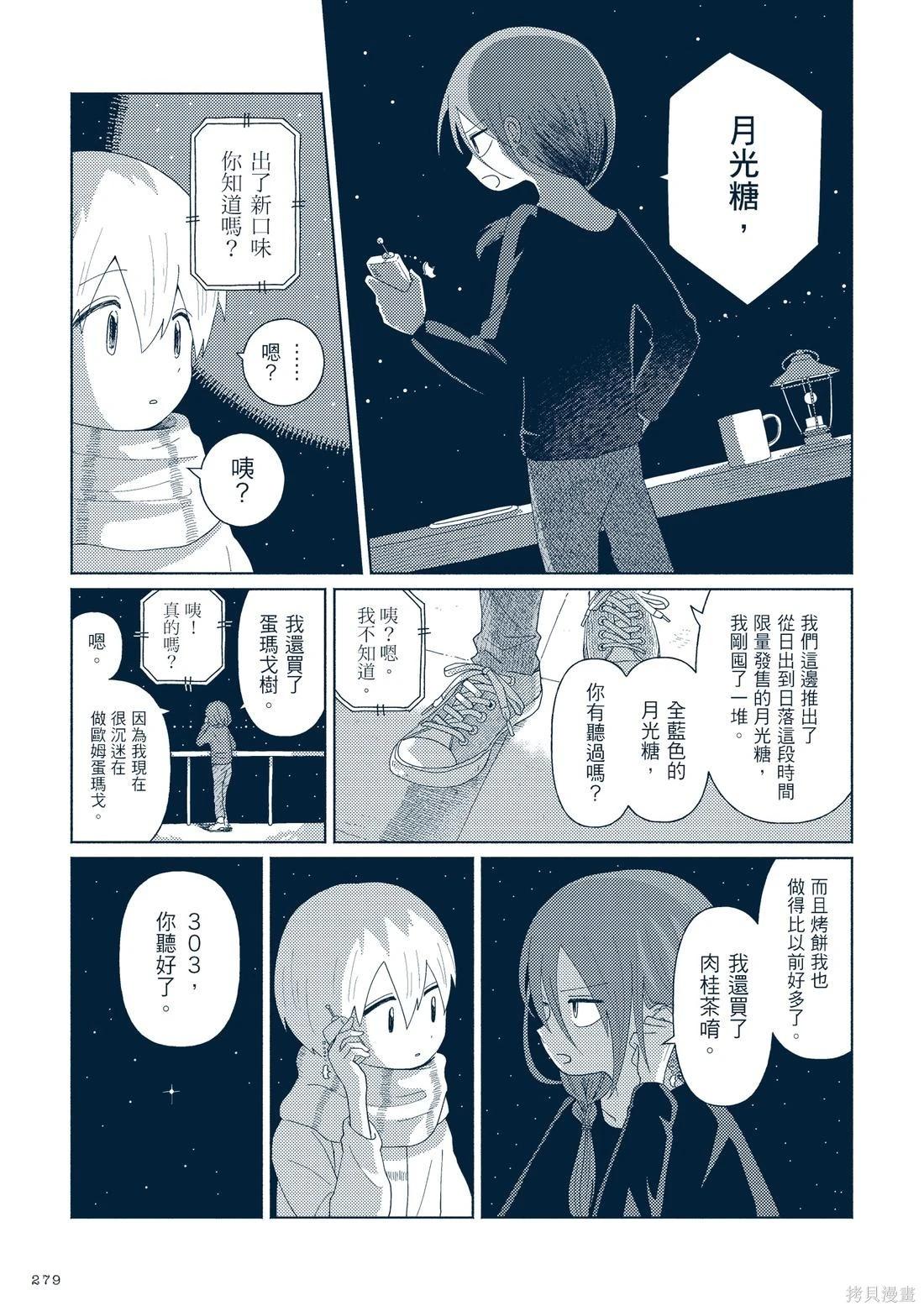 第03卷305