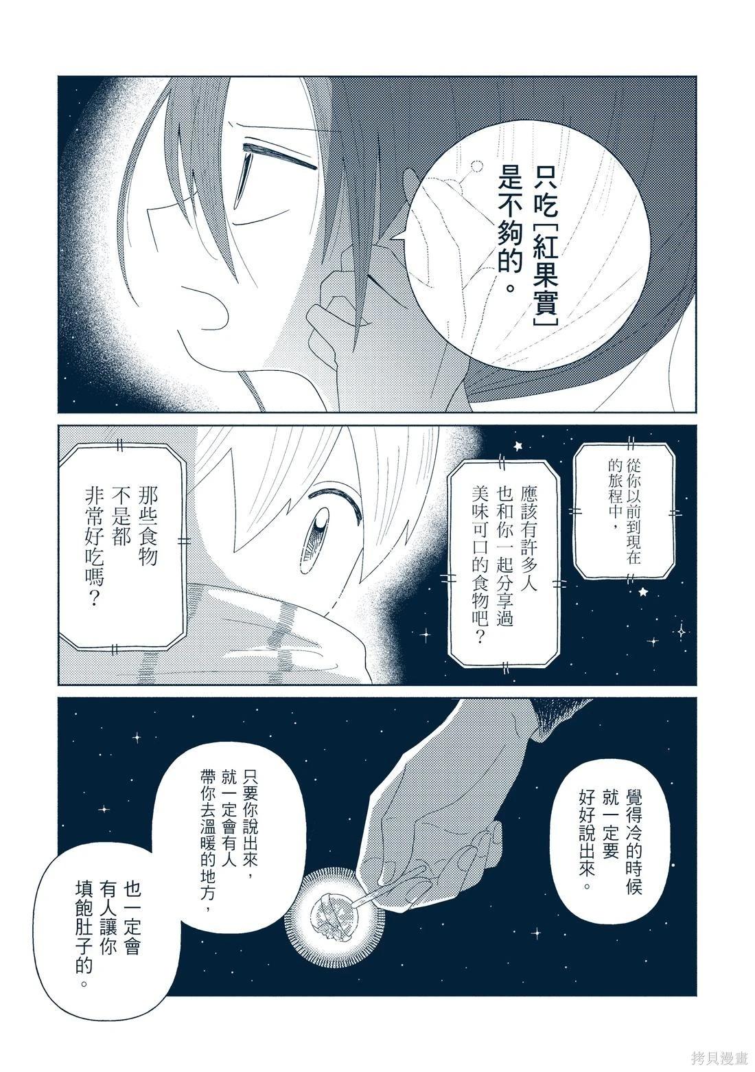 第03卷307