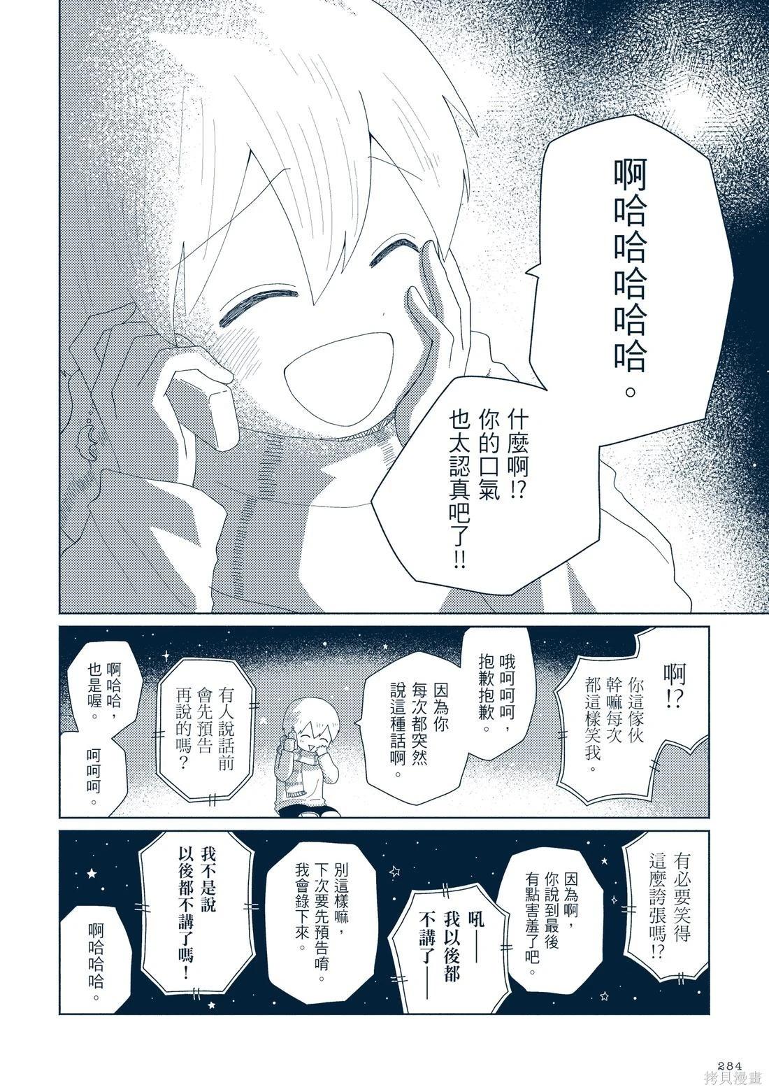 第03卷310