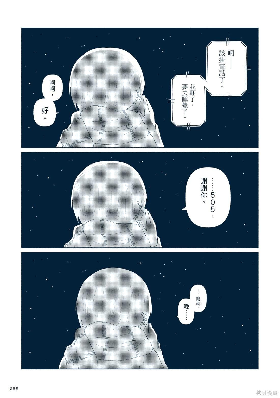 第03卷311