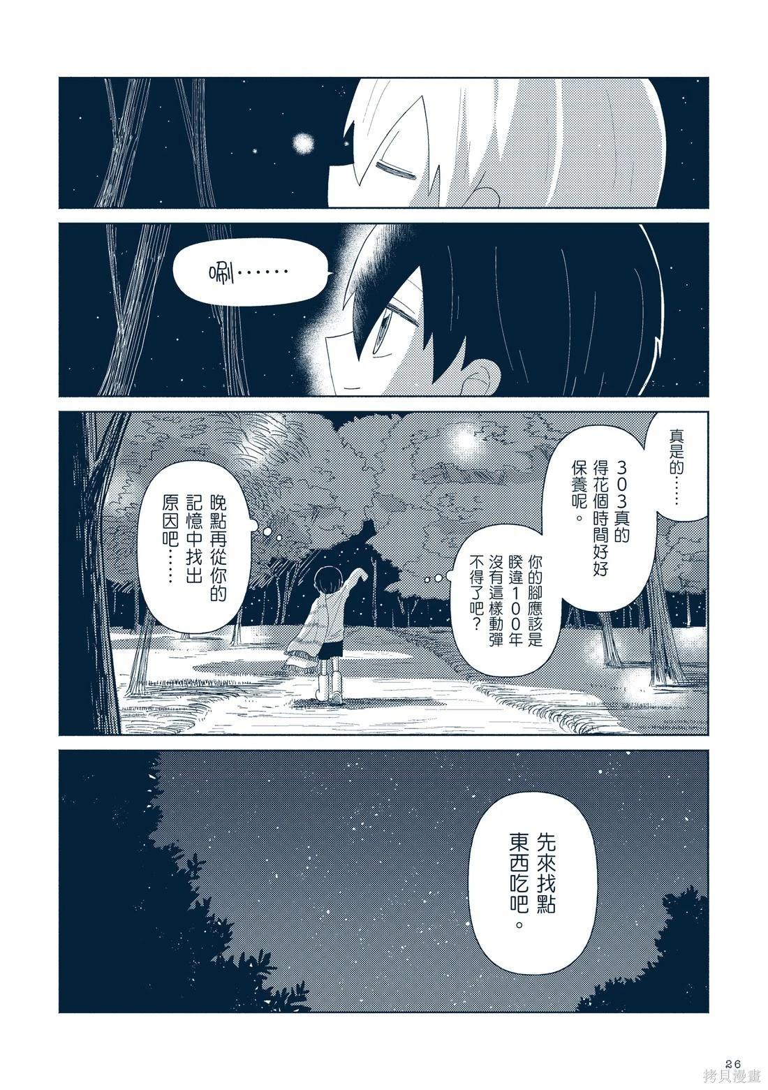 第03卷32
