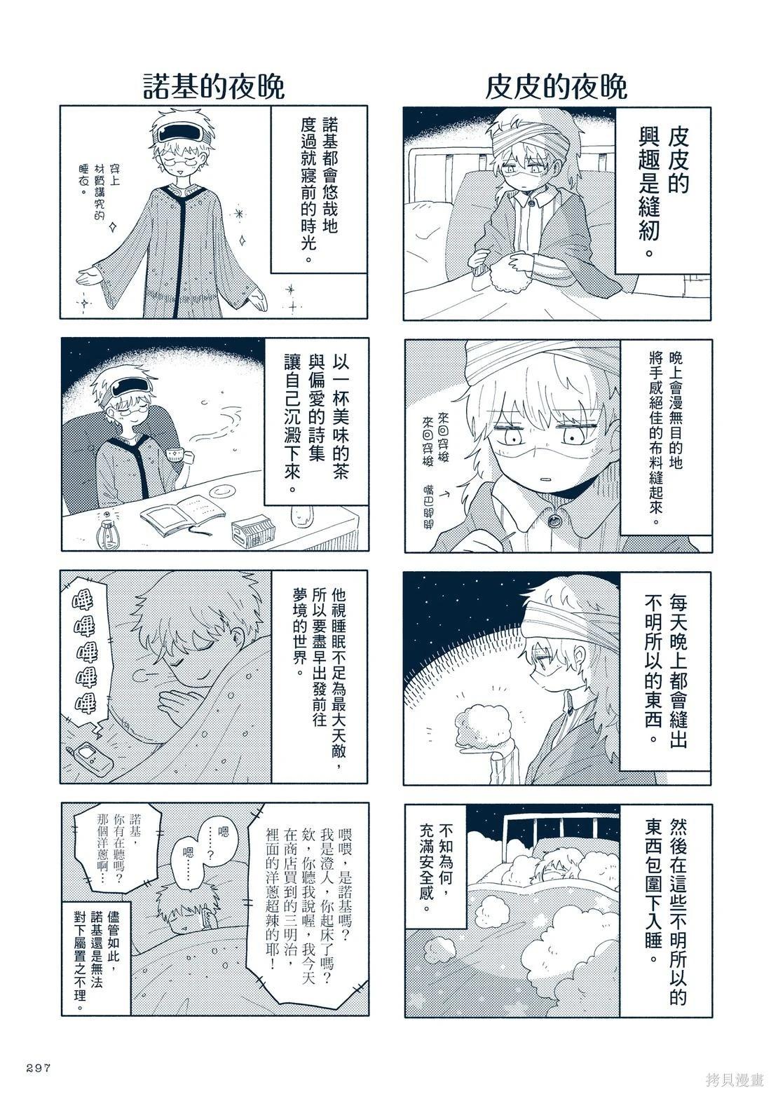 第03卷327