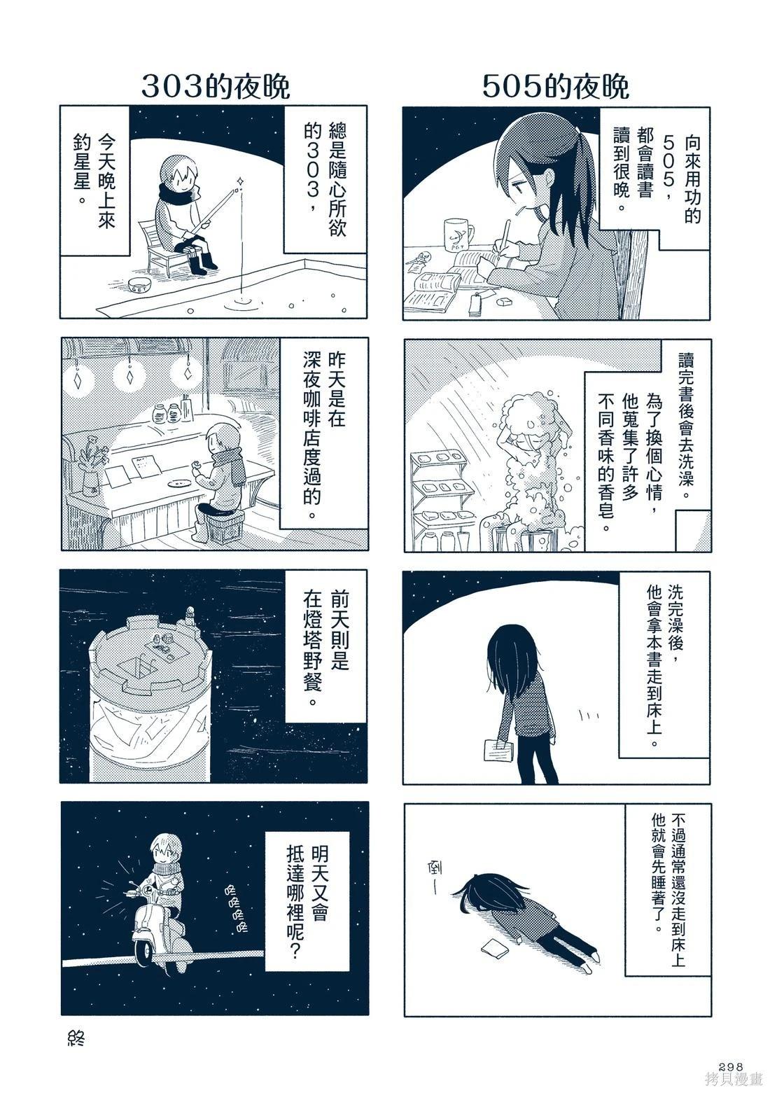 第03卷328