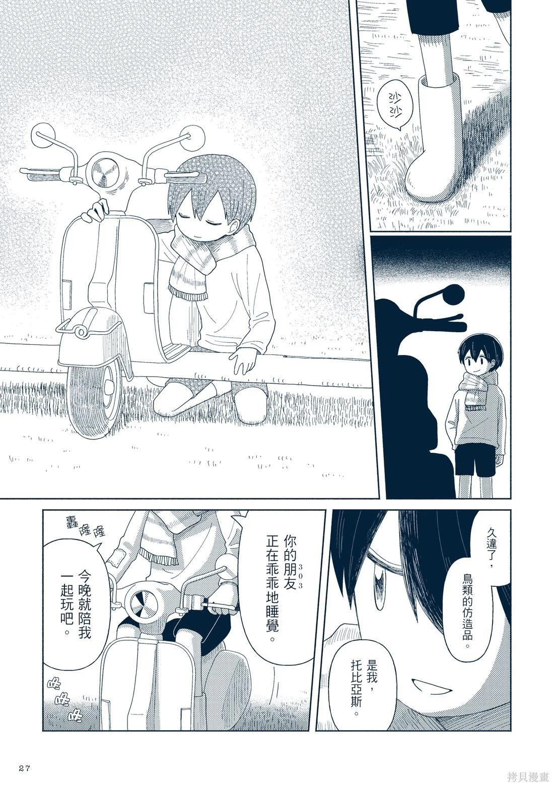 第03卷33