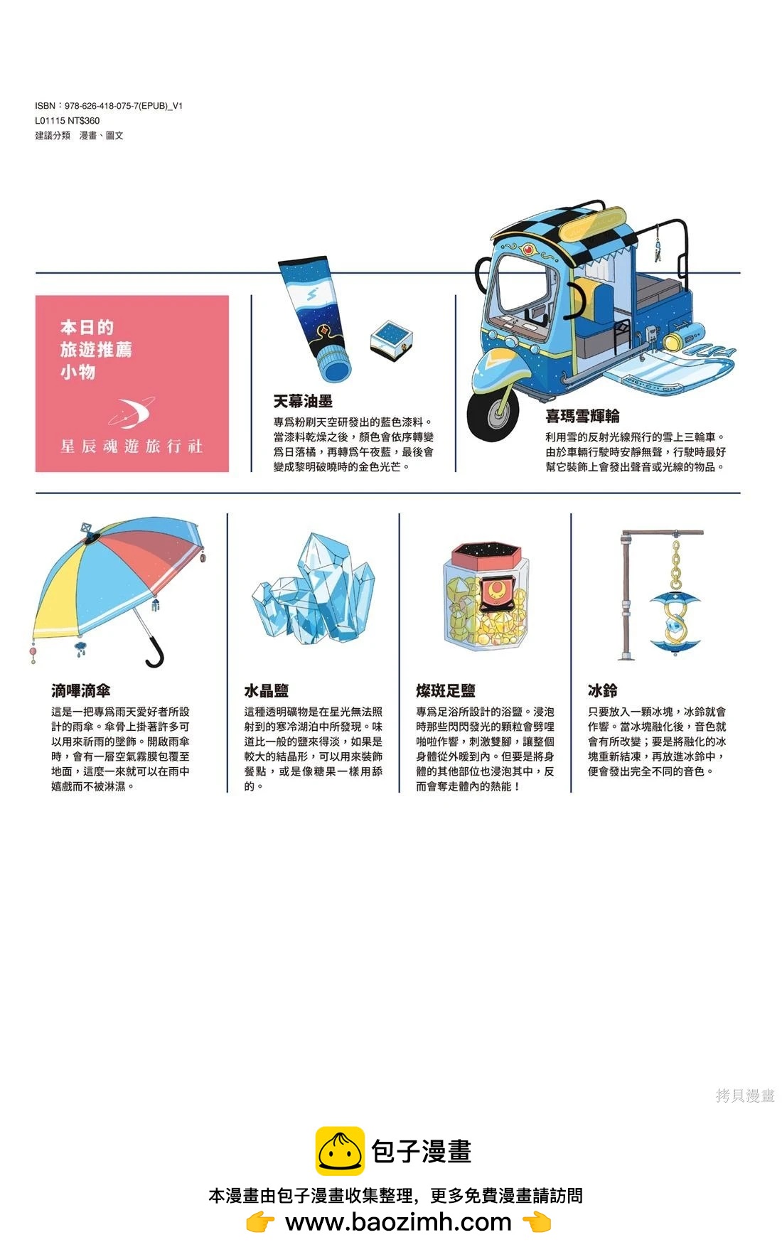 第03卷331
