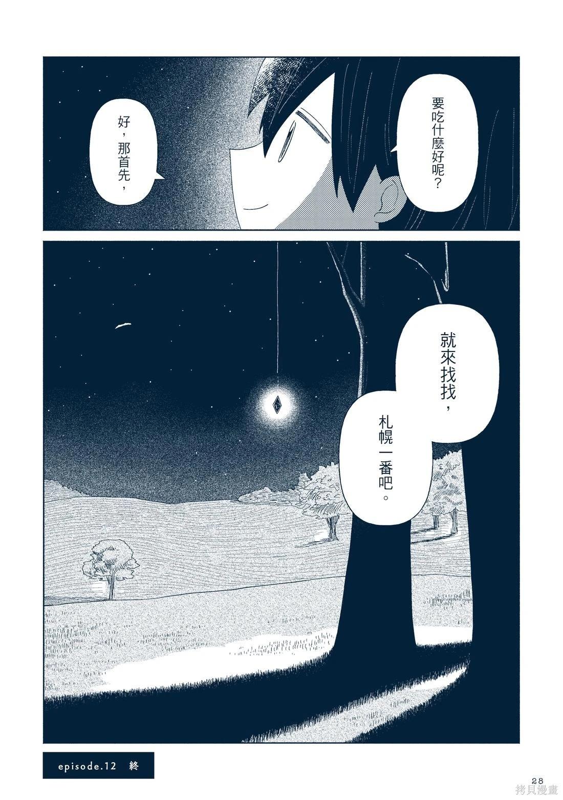 第03卷34