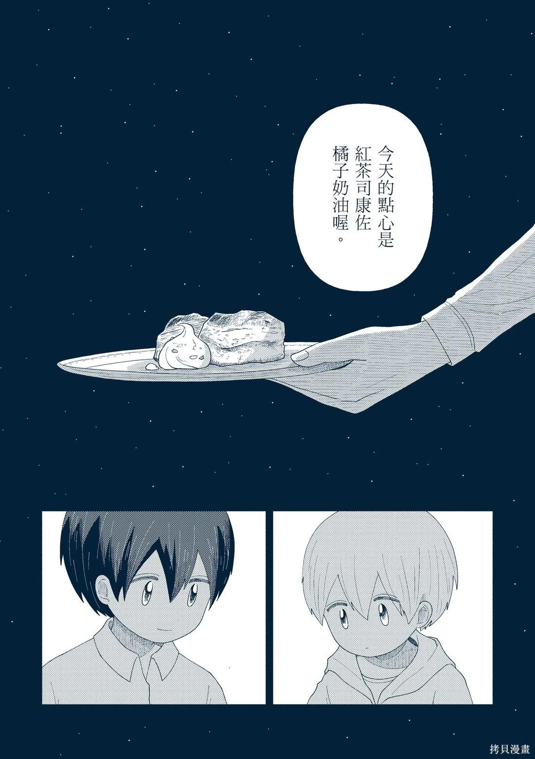 第03卷37