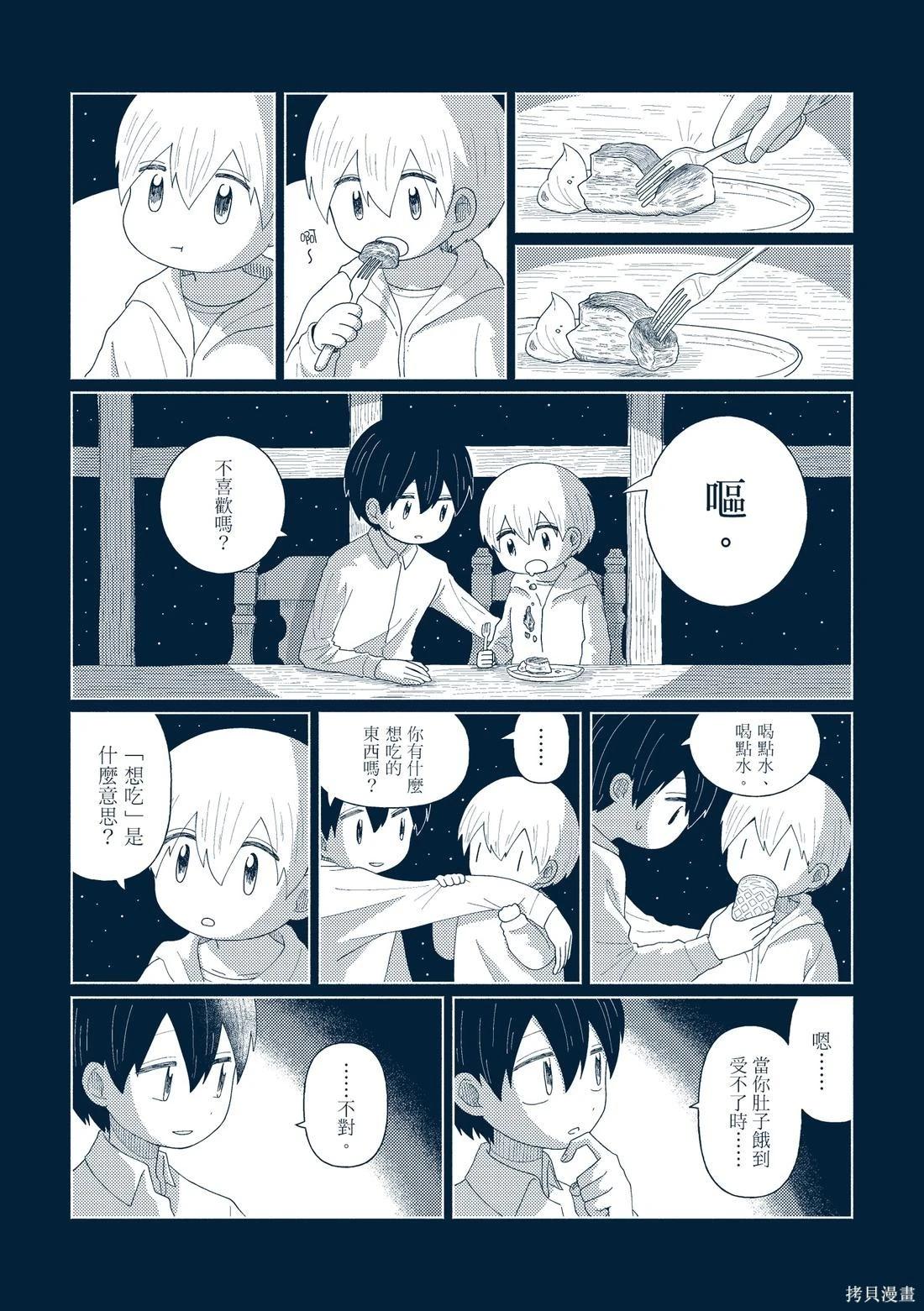 第03卷40