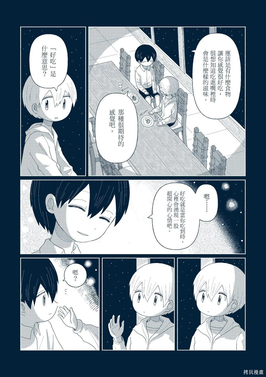 第03卷41