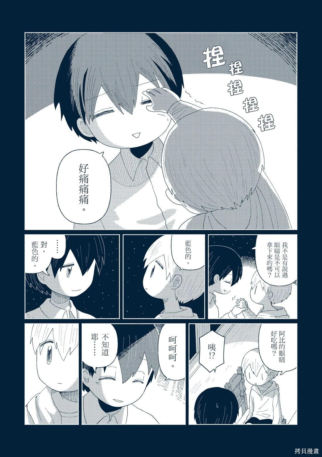 第03卷42