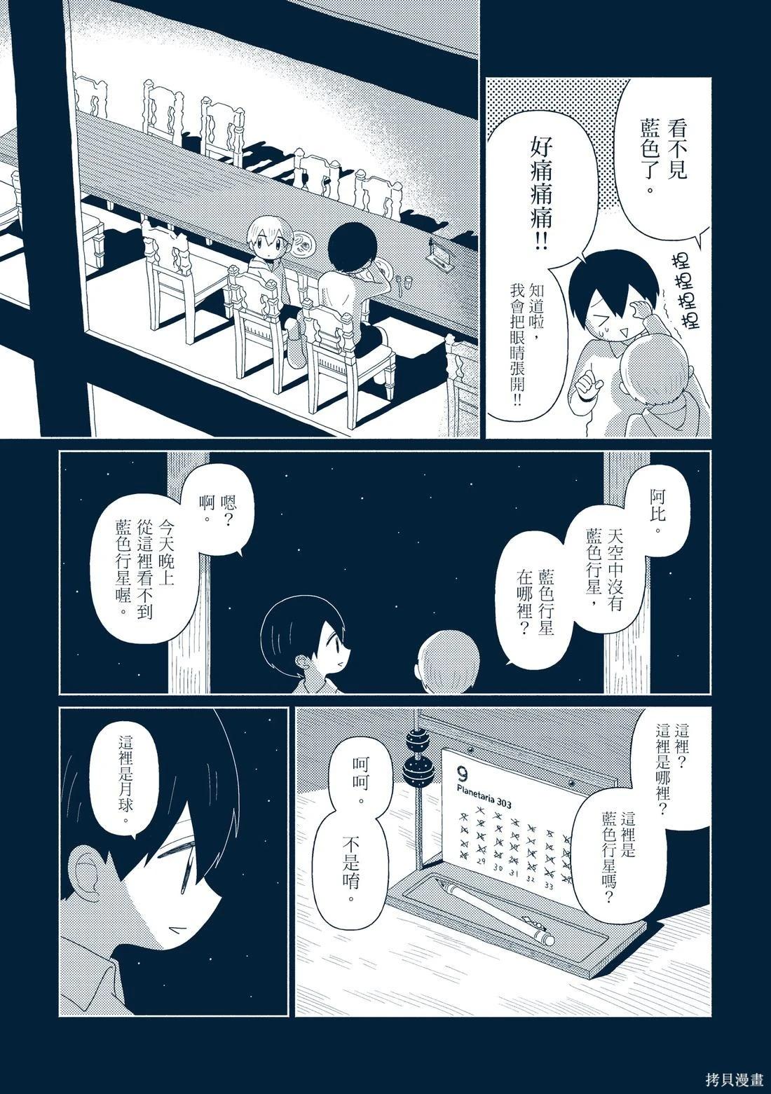 第03卷43