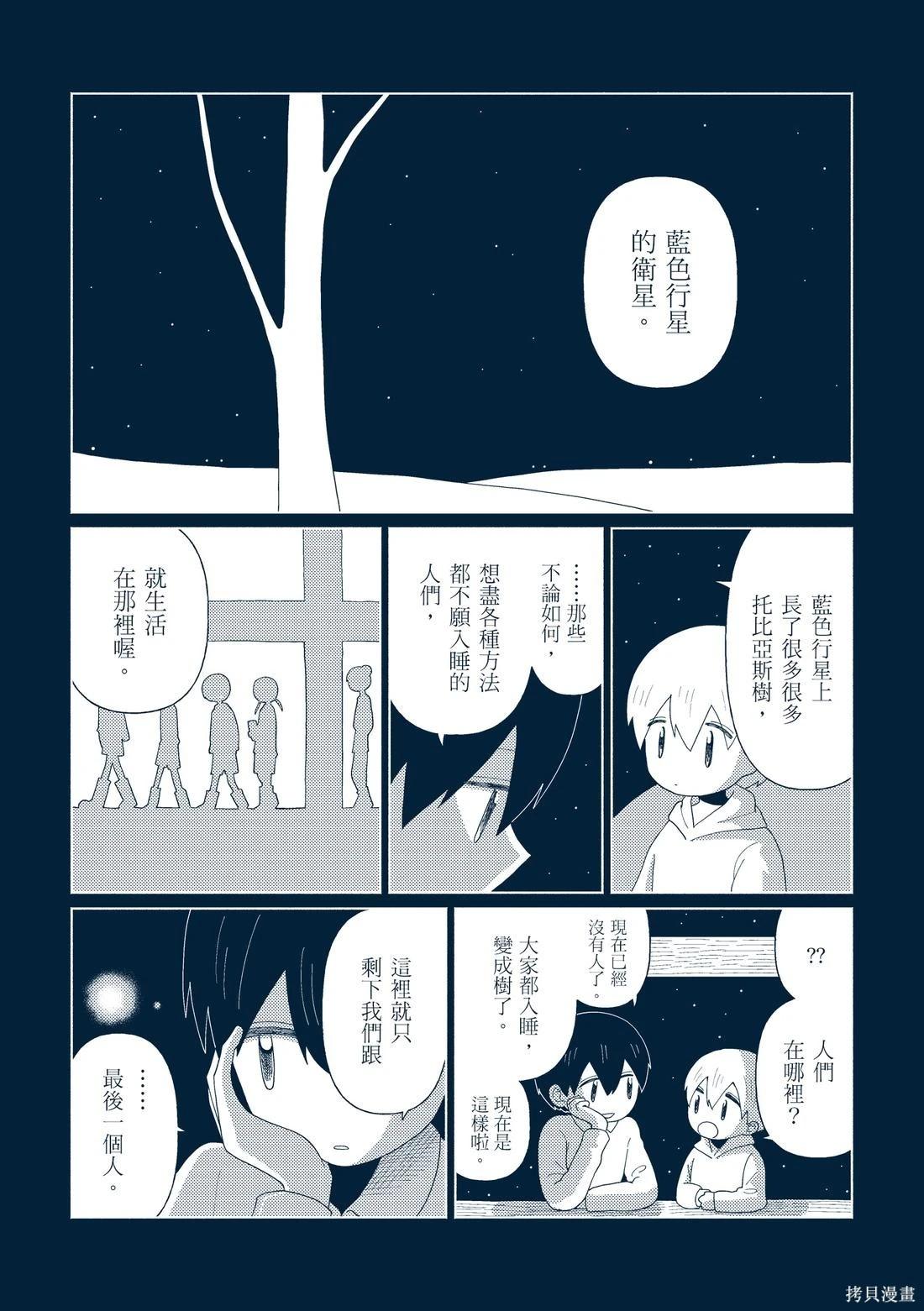 第03卷44