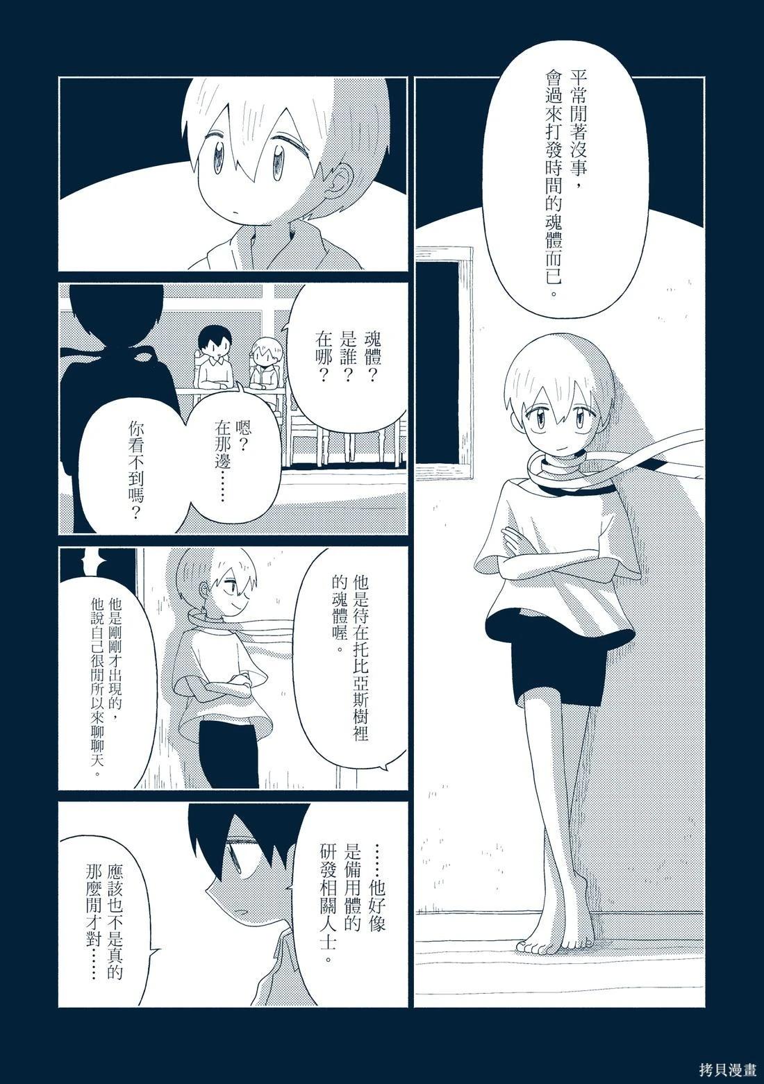 第03卷45