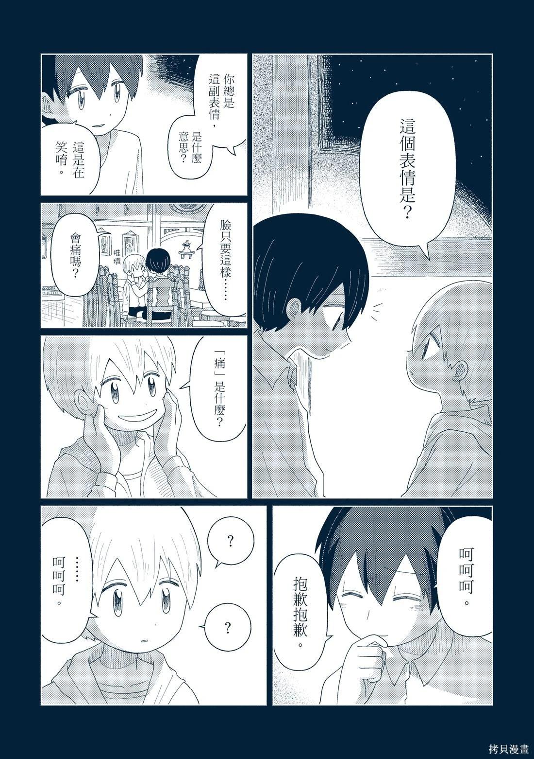 第03卷47