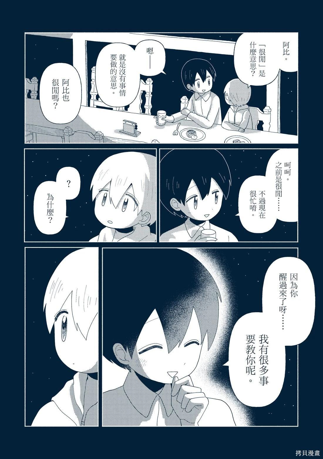 第03卷50