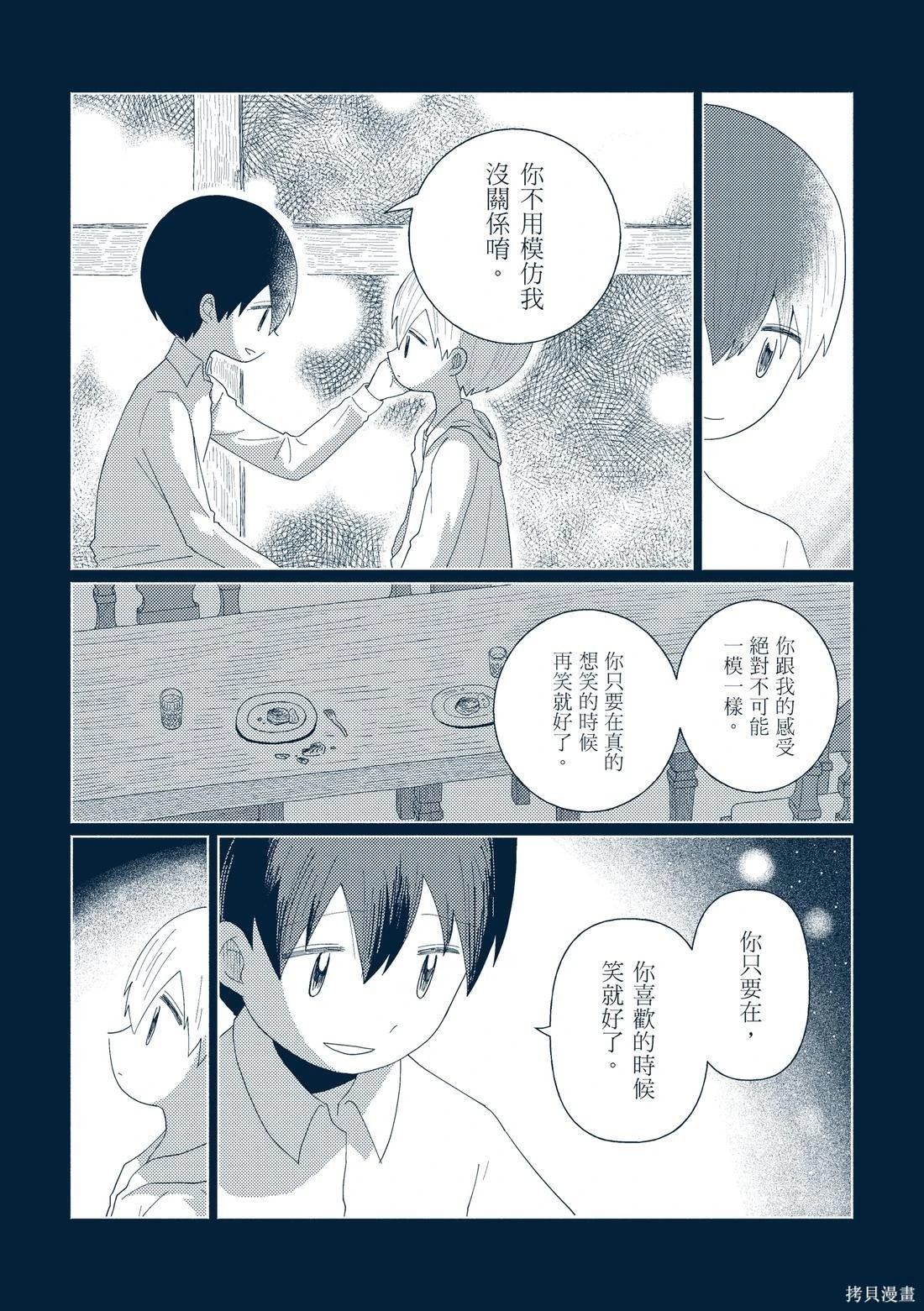 第03卷52