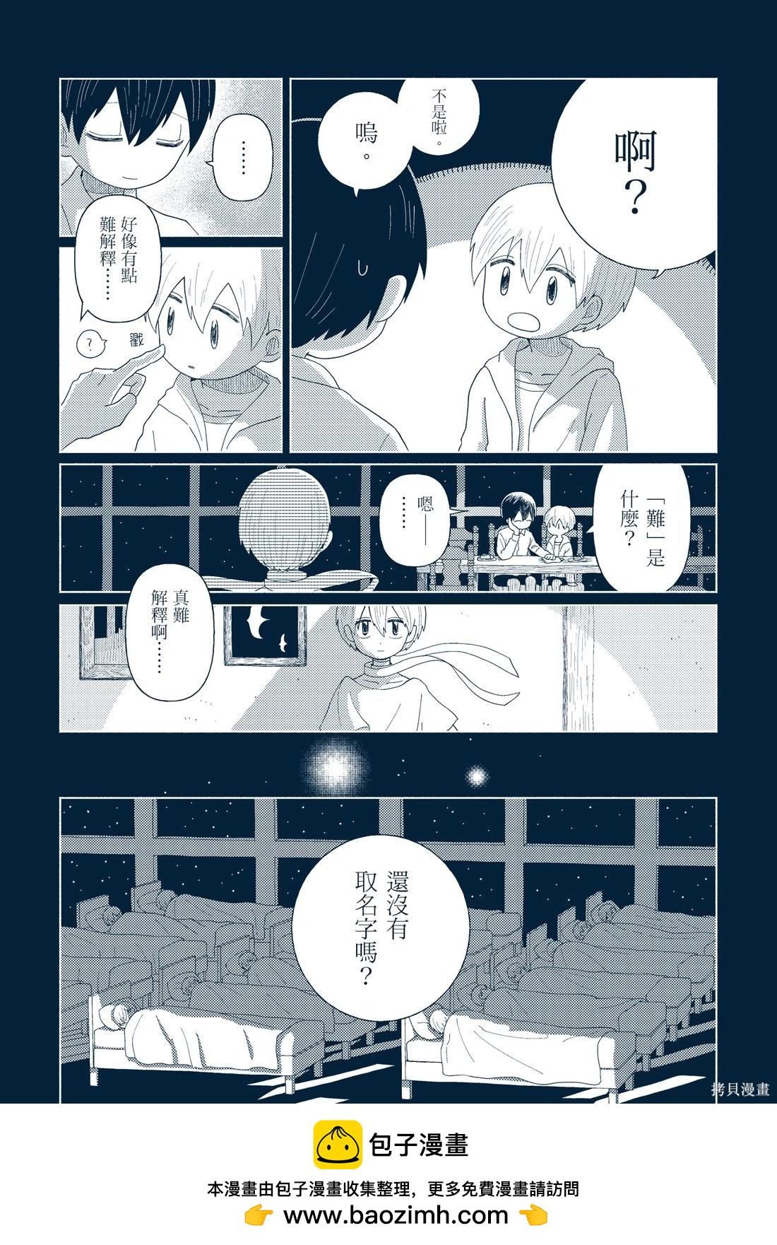 第03卷53