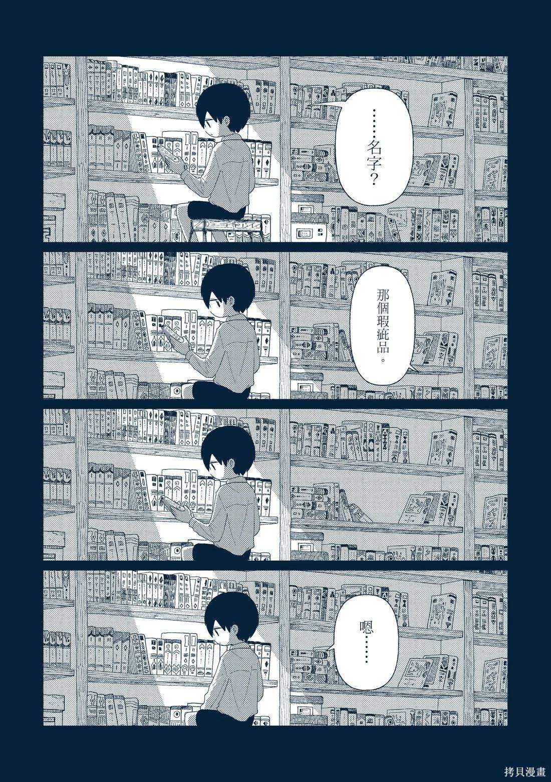 第03卷54