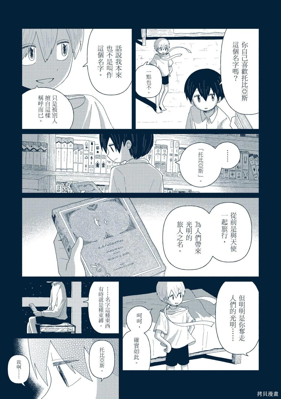 第03卷55