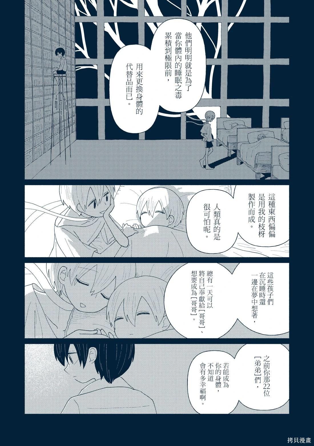第03卷57