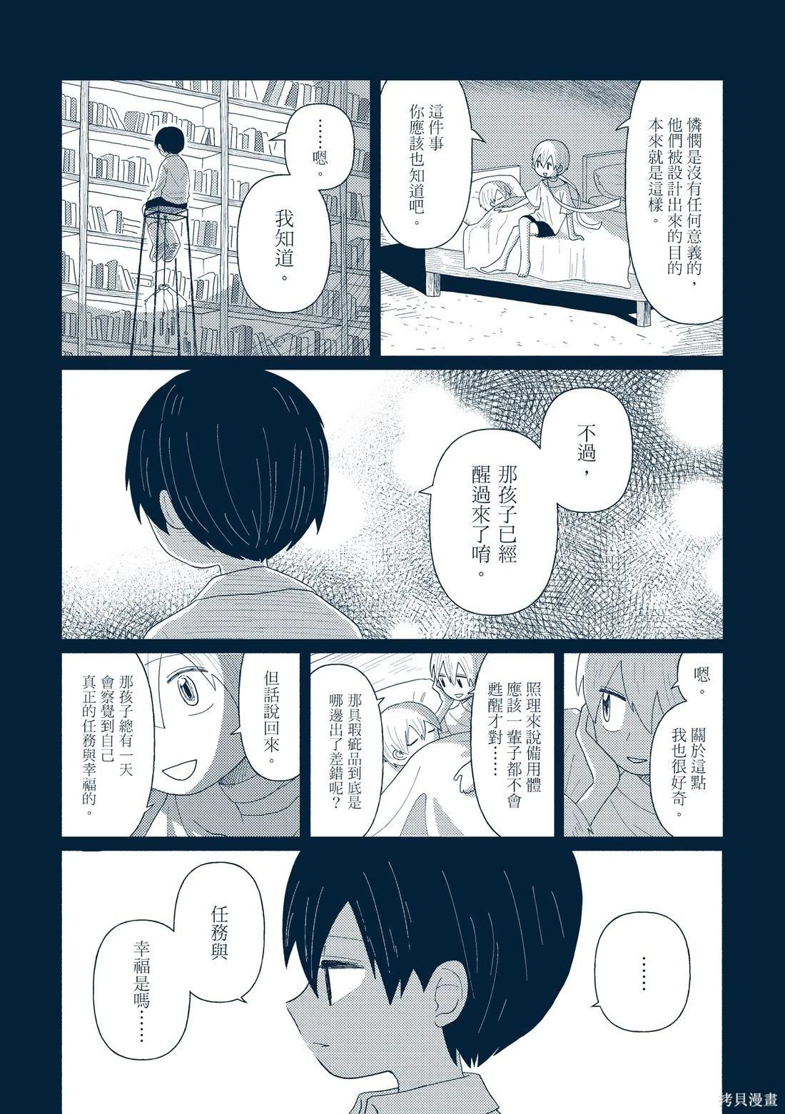 第03卷58