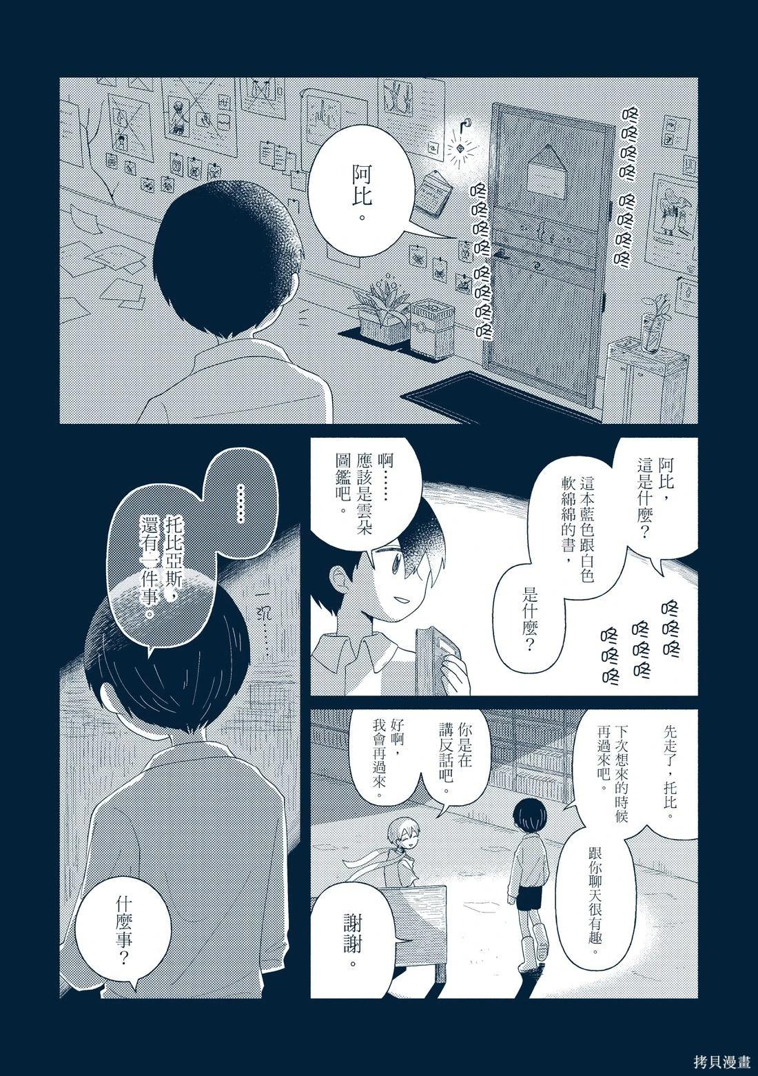 第03卷59