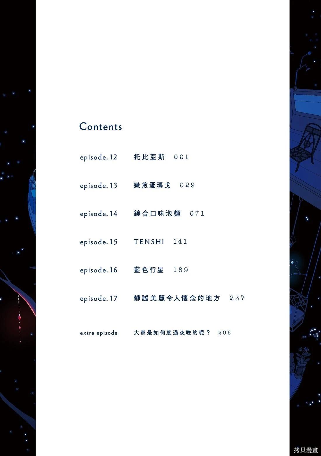 第03卷6