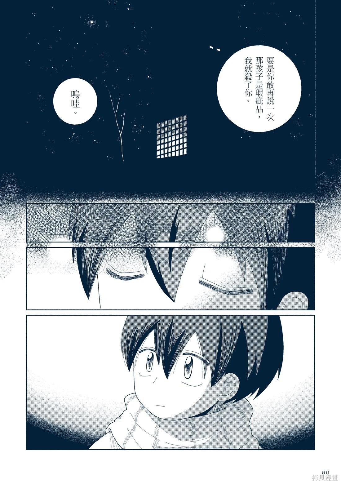 第03卷60