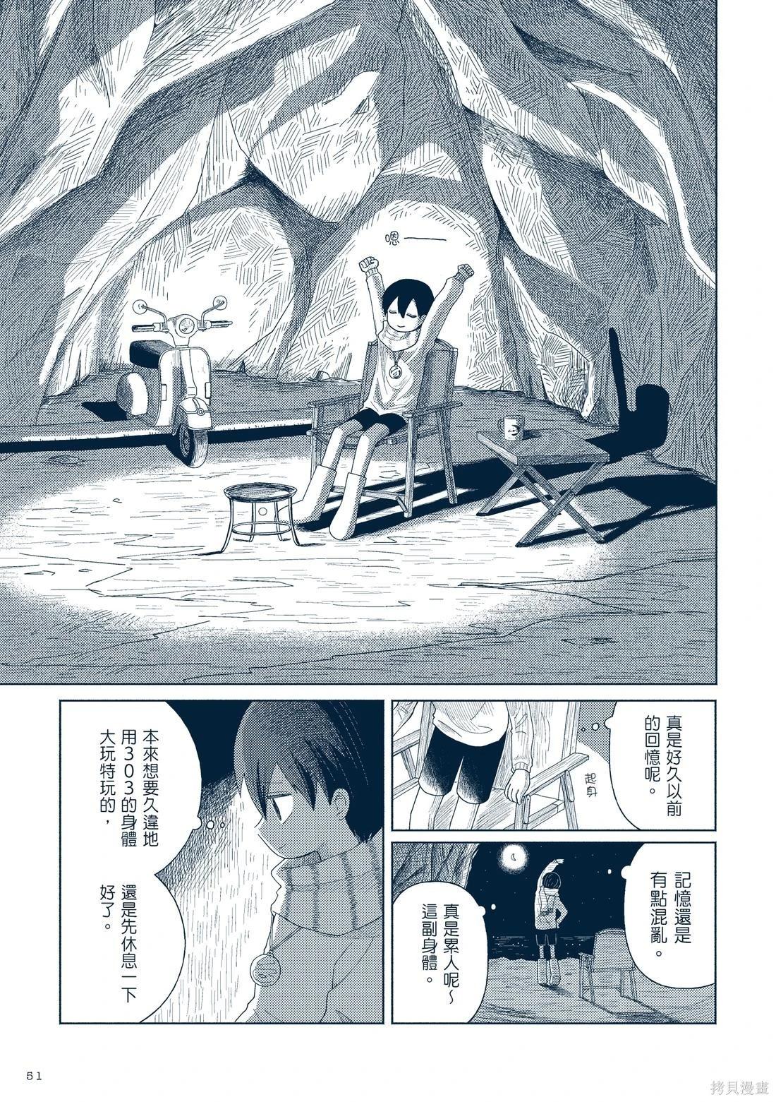 第03卷61