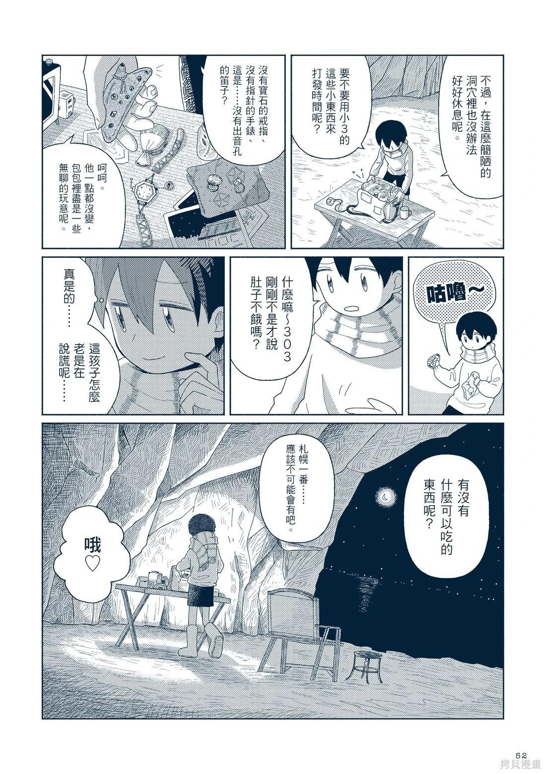 第03卷62