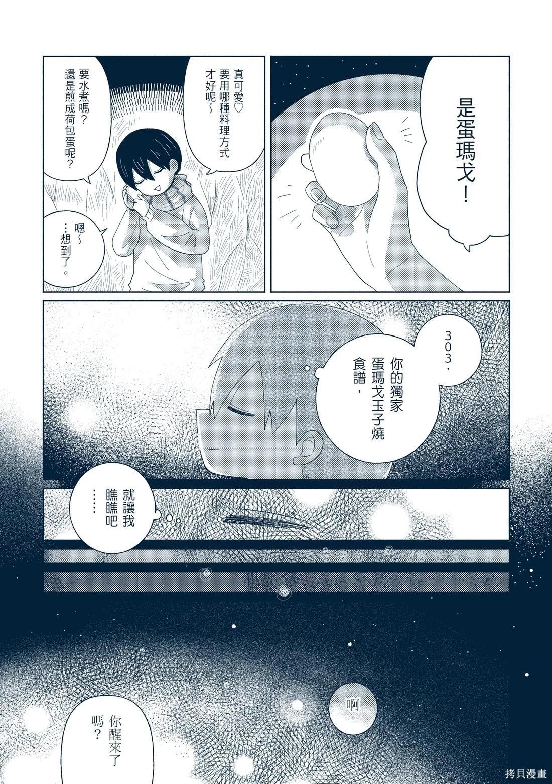 第03卷63