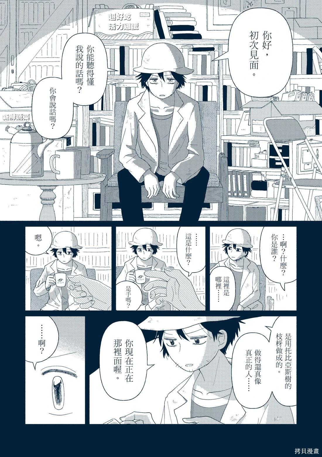 第03卷64