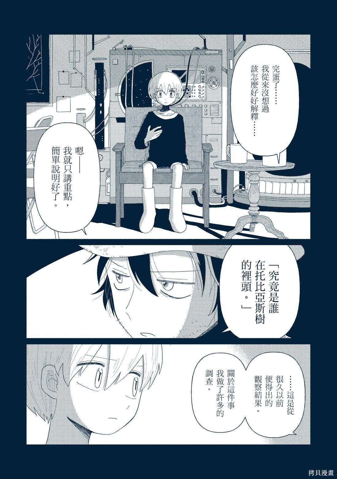 第03卷65
