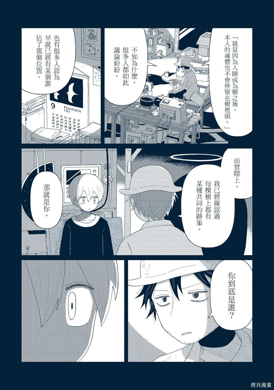第03卷66