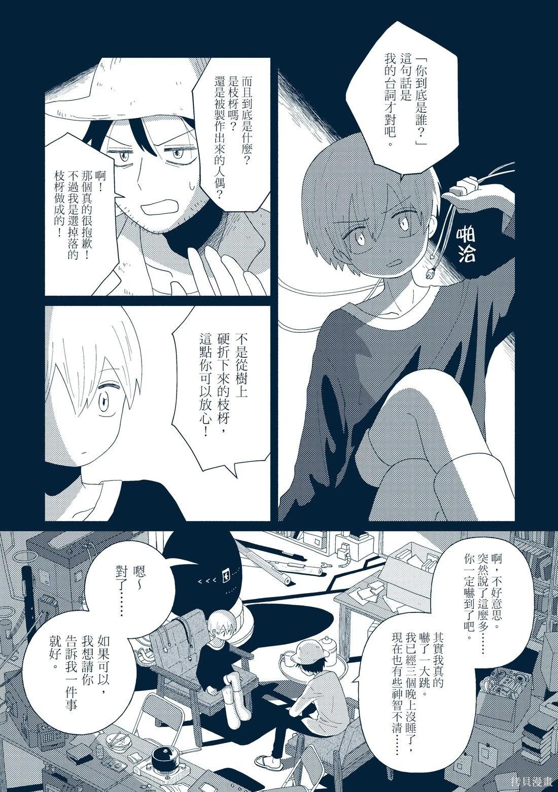 第03卷67