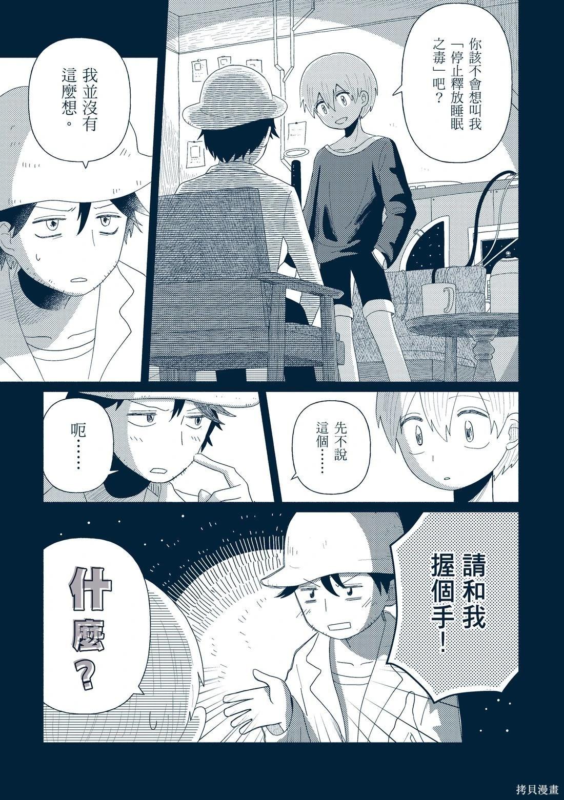 第03卷69