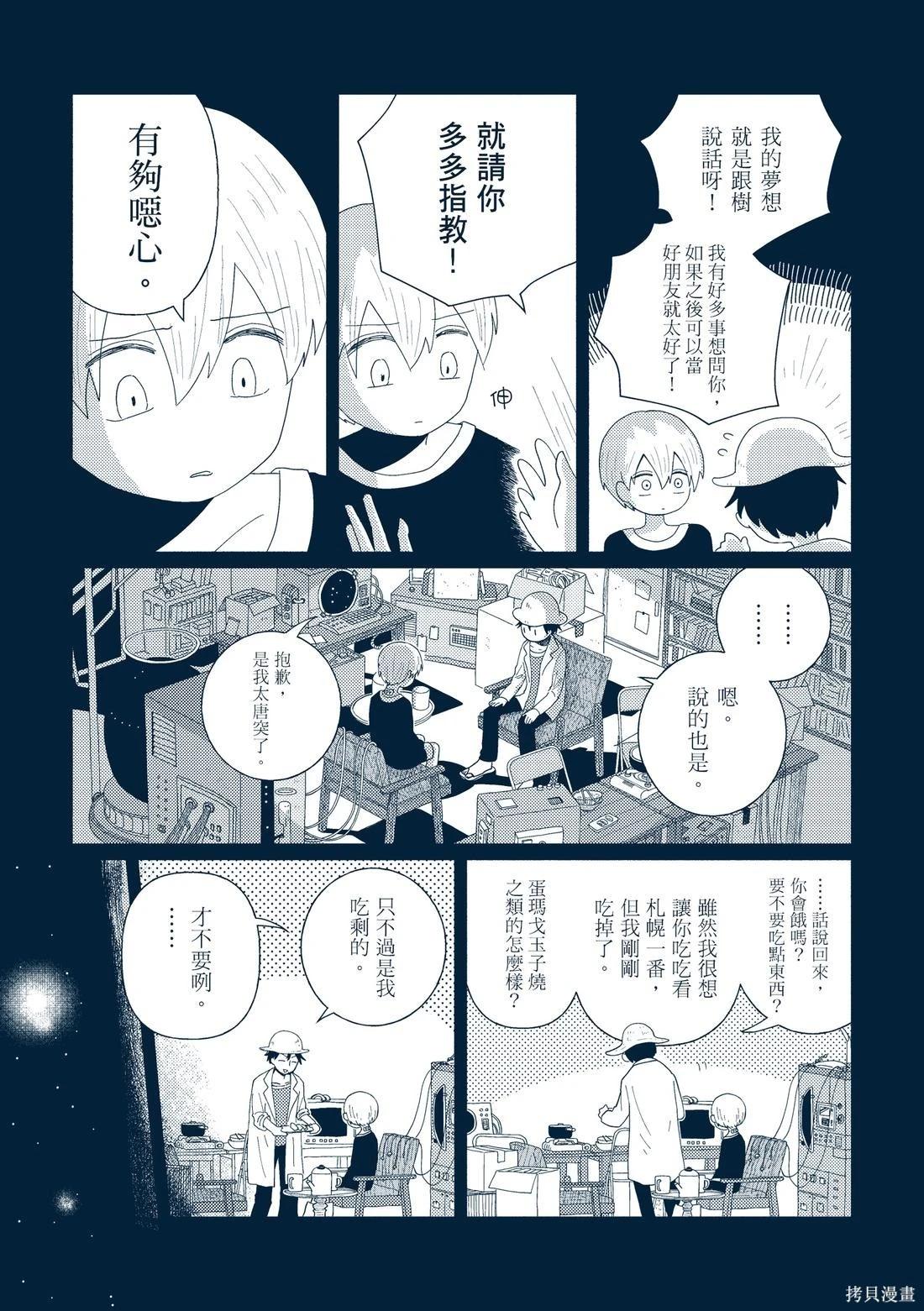 第03卷70