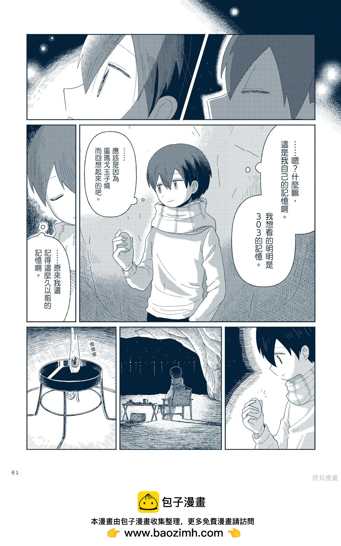 第03卷71