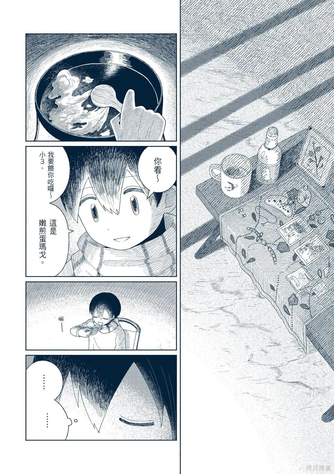 第03卷72