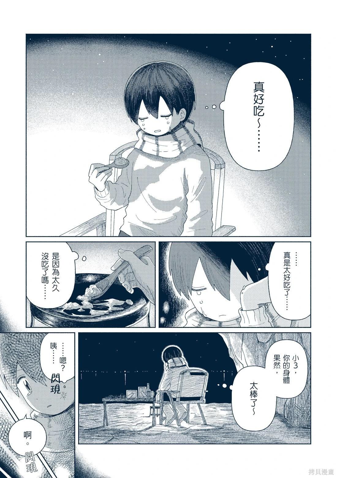 第03卷73